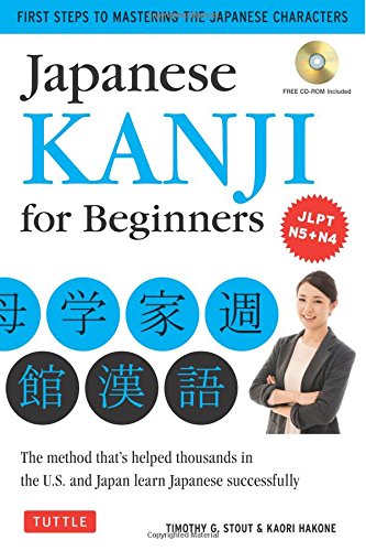 Japanese Kanji for Beginners by Timothy Stout